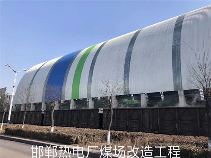 鸡西热电厂煤场改造工程